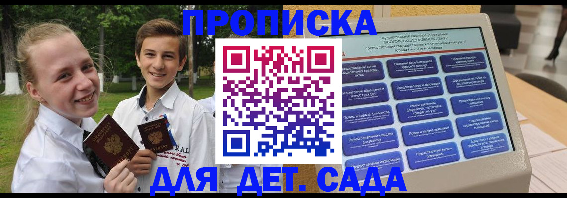 пропишу в квартире в Кимрах