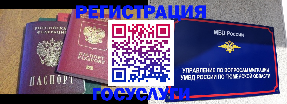 найти адрес прописки в Кимрах